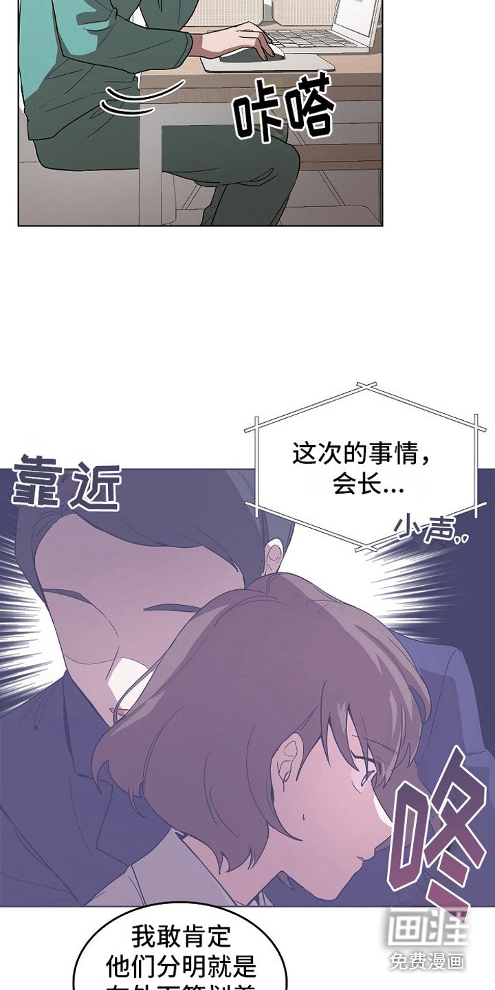 第16章：耍花招