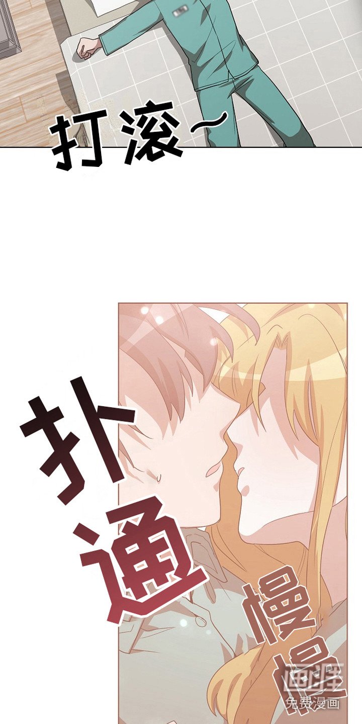 第16章：耍花招