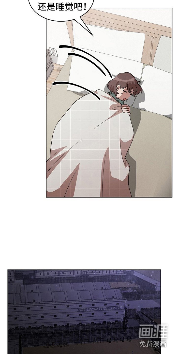 第16章：耍花招