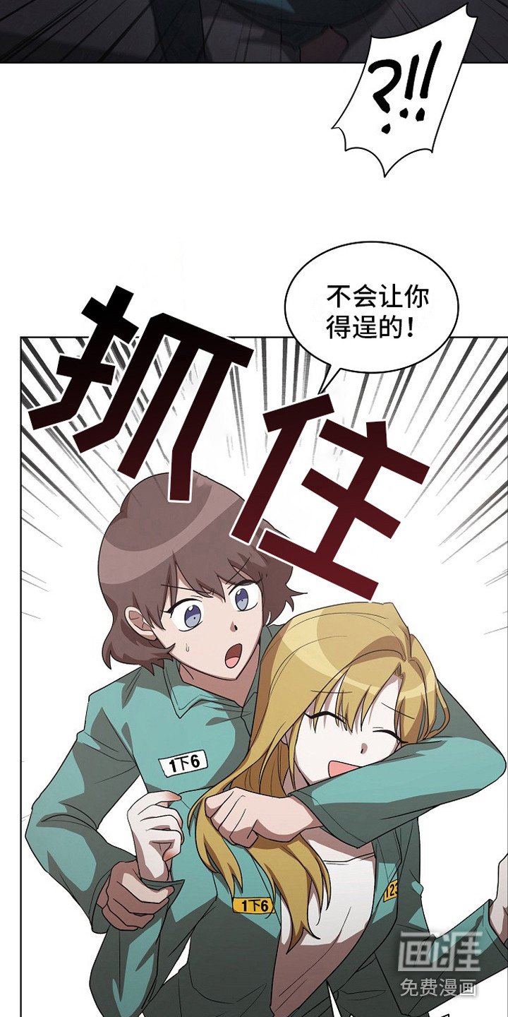 第17章：提前预判