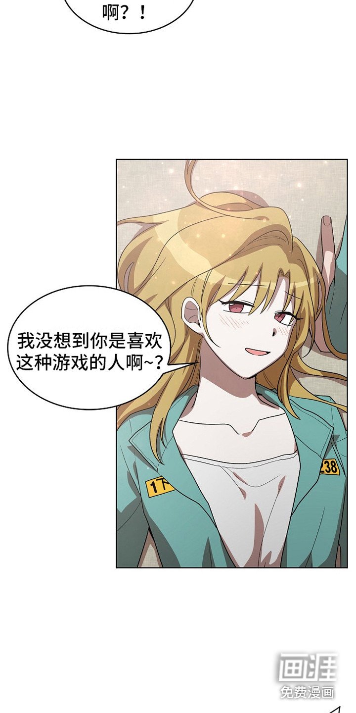 第17章：提前预判