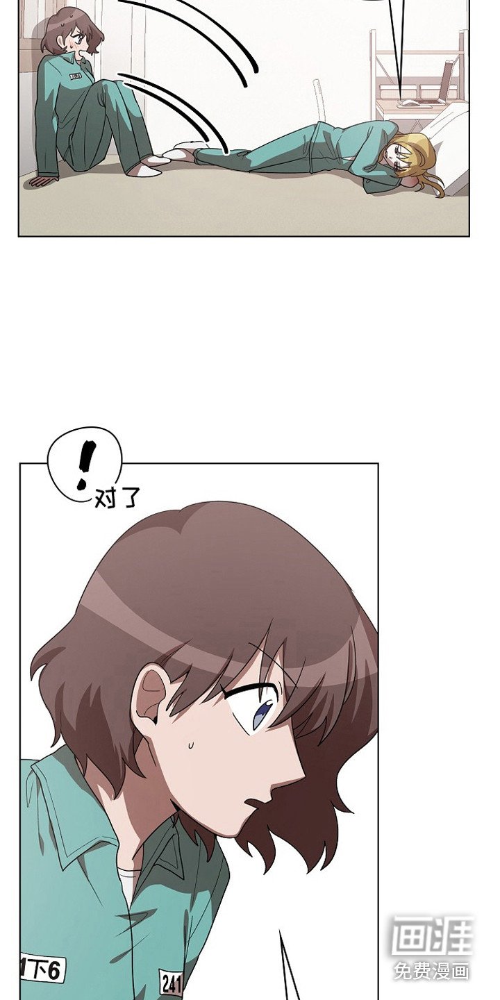 第17章：提前预判