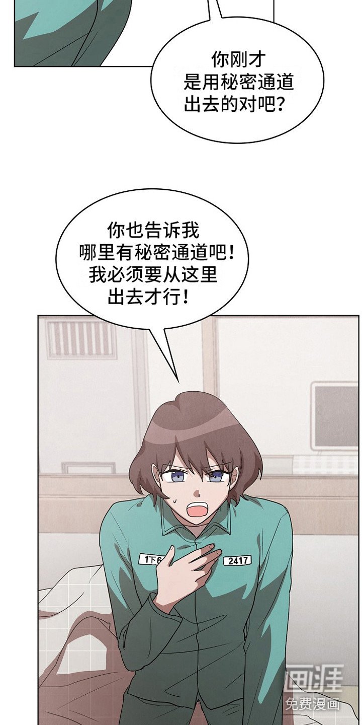 第17章：提前预判