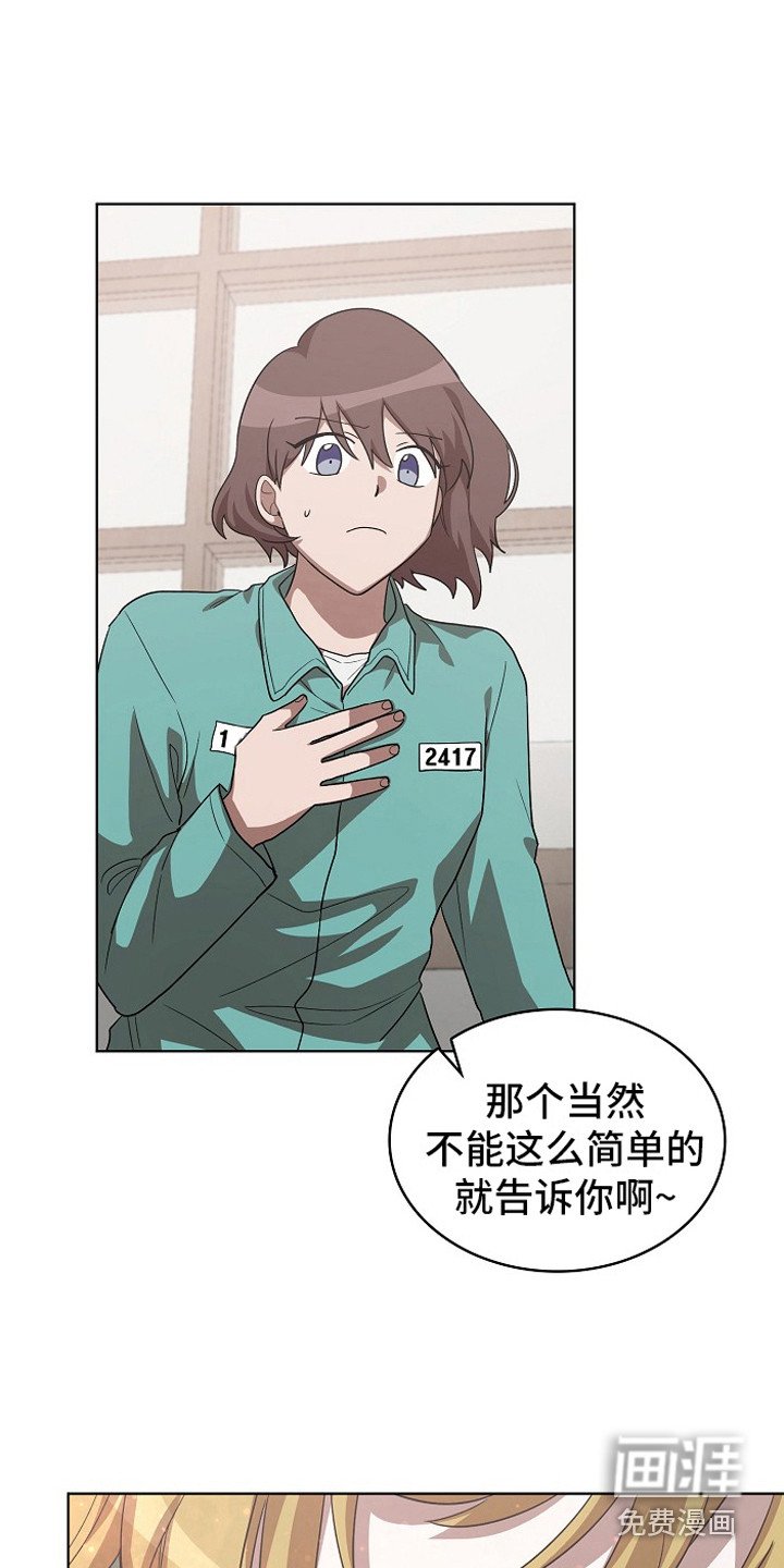 第17章：提前预判