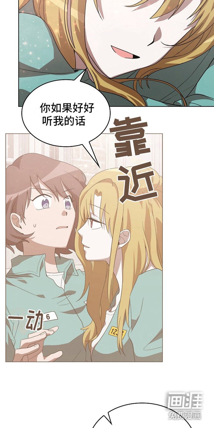 第17章：提前预判