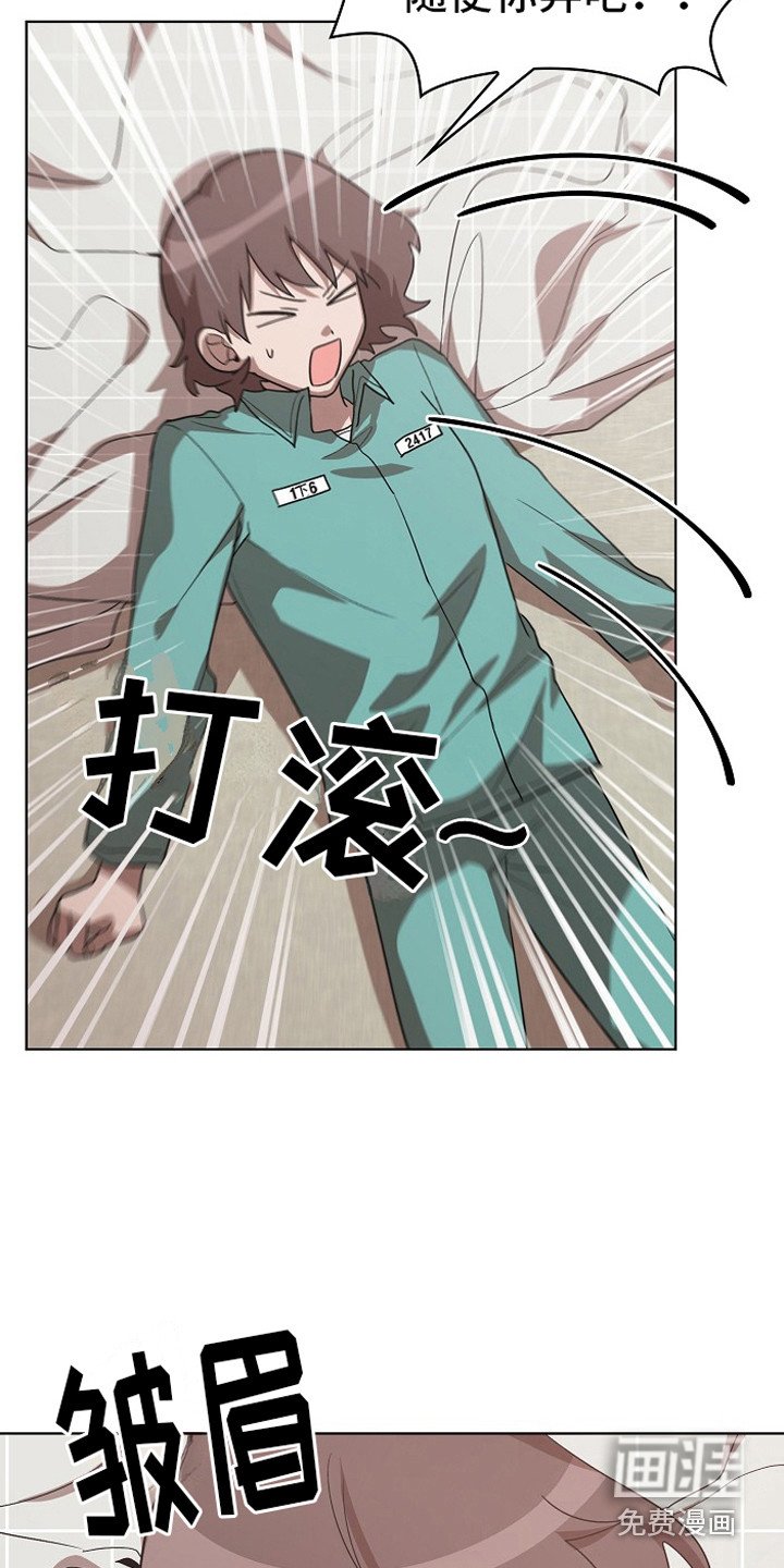 第17章：提前预判
