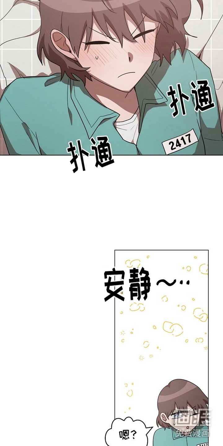 第17章：提前预判
