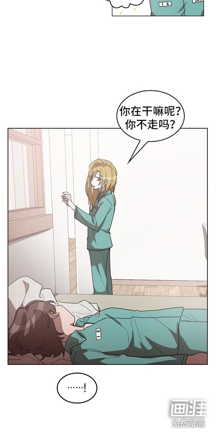第17章：提前预判