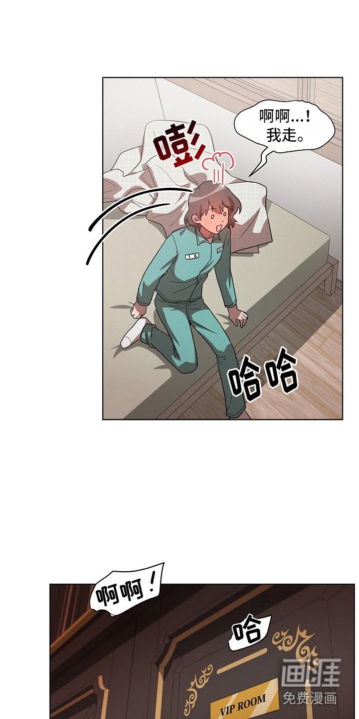 第17章：提前预判
