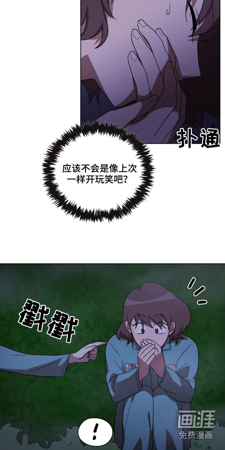 第18章：秘密通道
