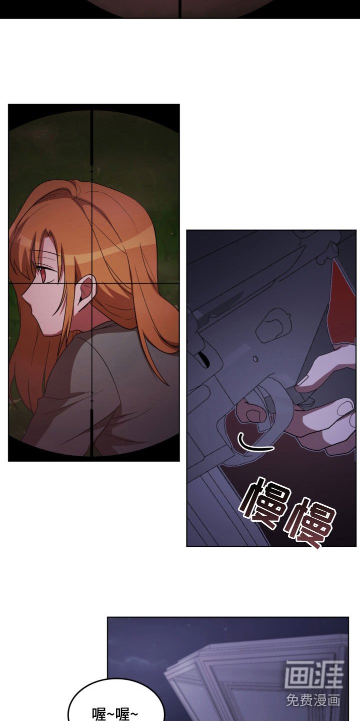 第18章：秘密通道