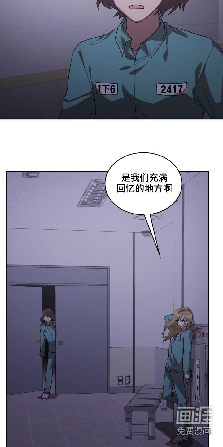 第18章：秘密通道