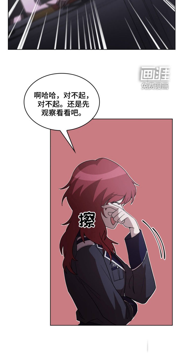 第18章：秘密通道