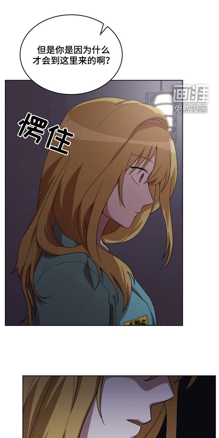 第18章：秘密通道