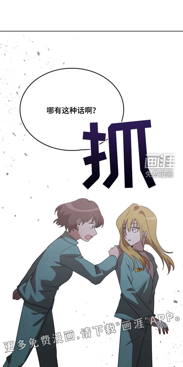 第19章：收集材料