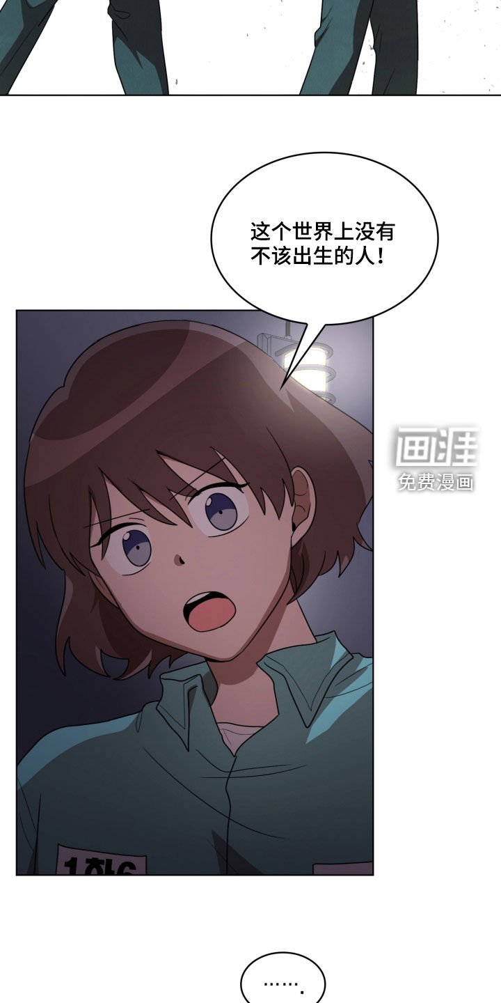 第19章：收集材料