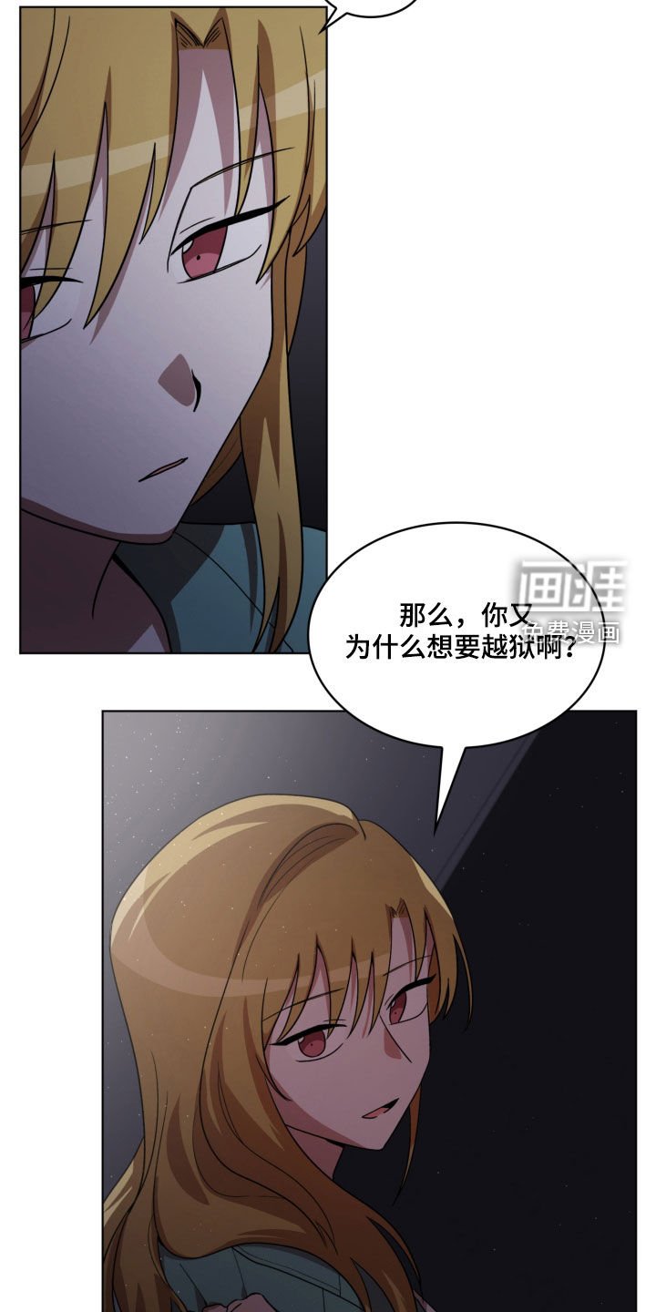 第19章：收集材料