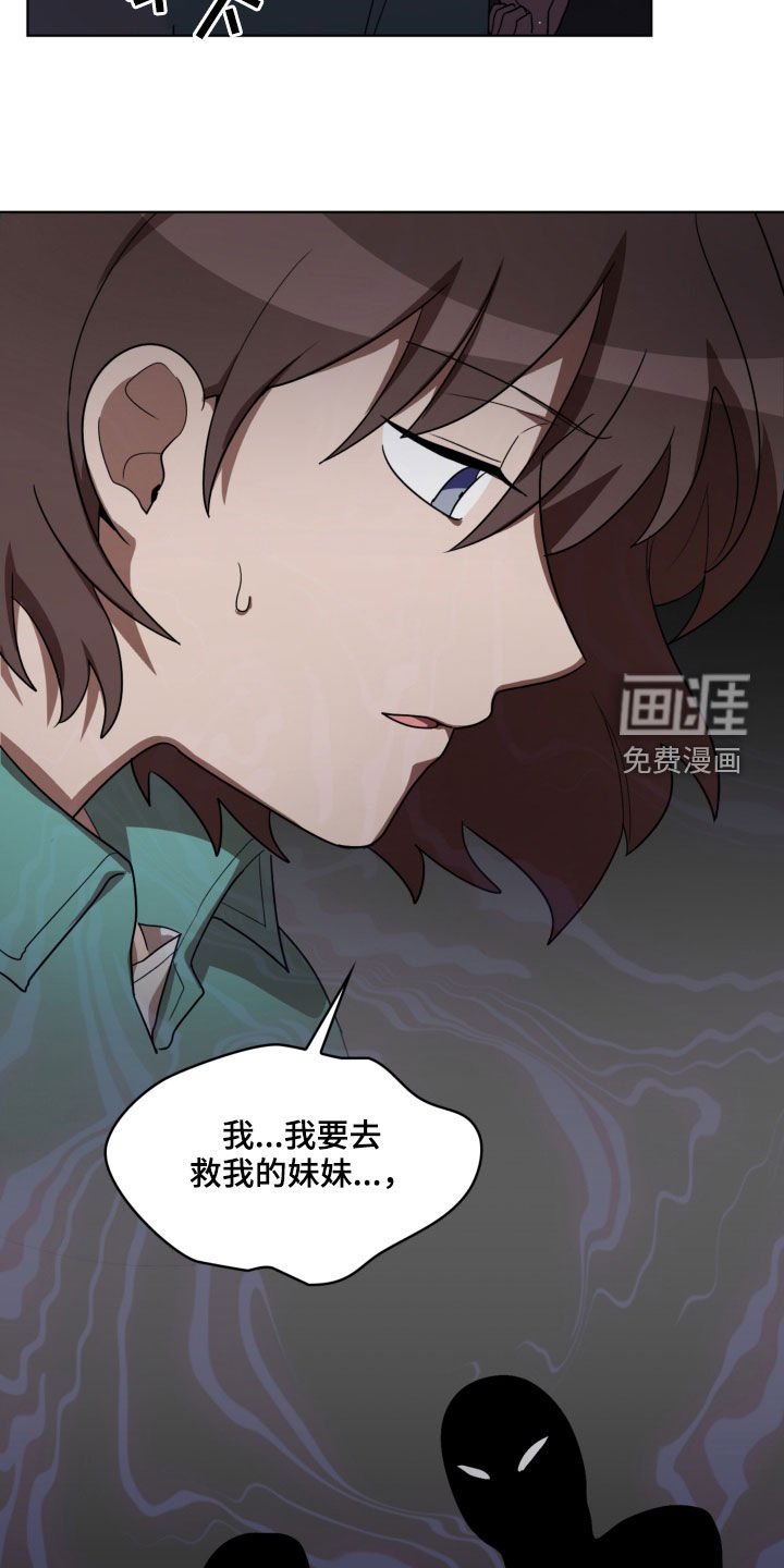 第19章：收集材料