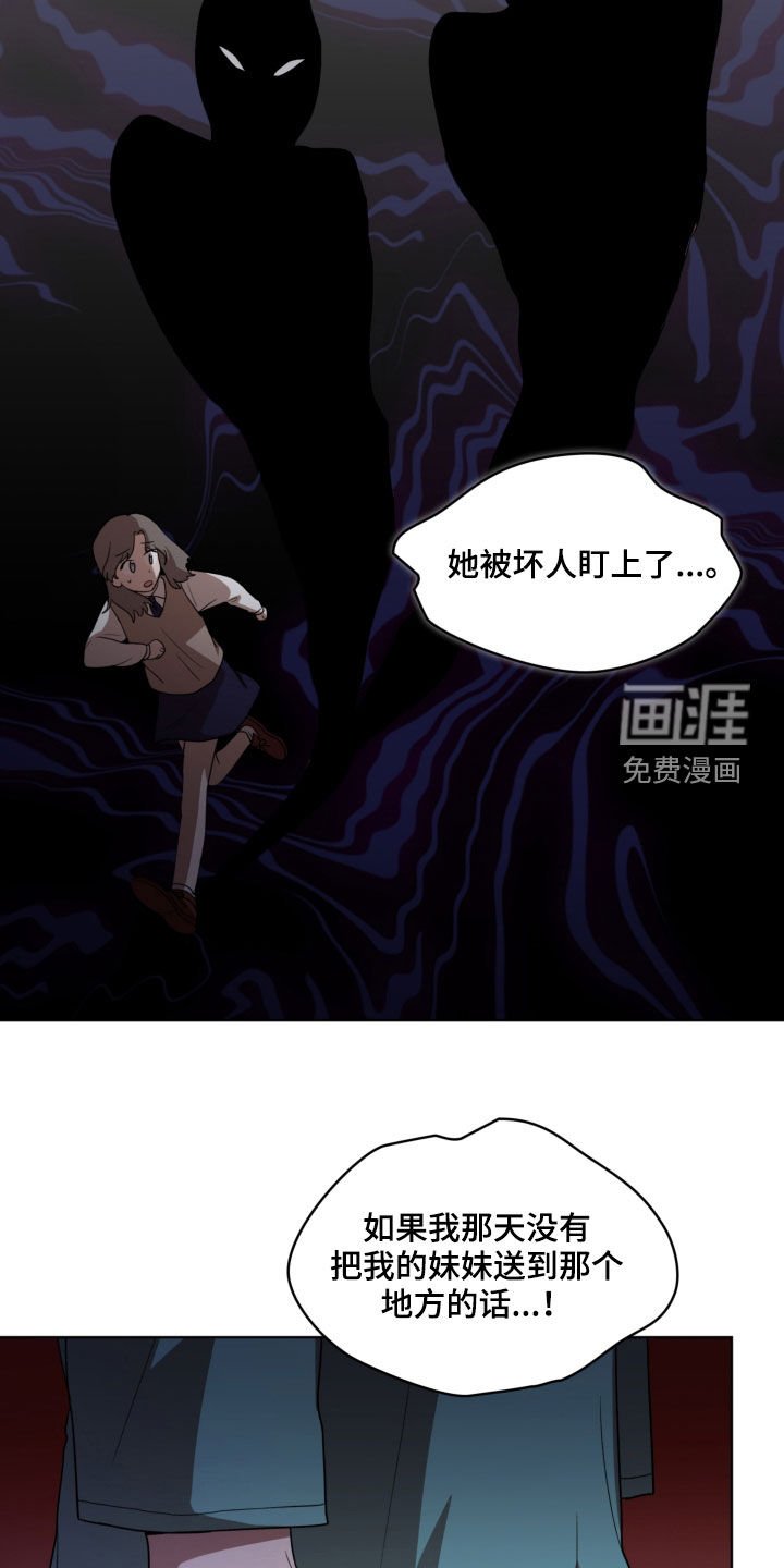 第19章：收集材料