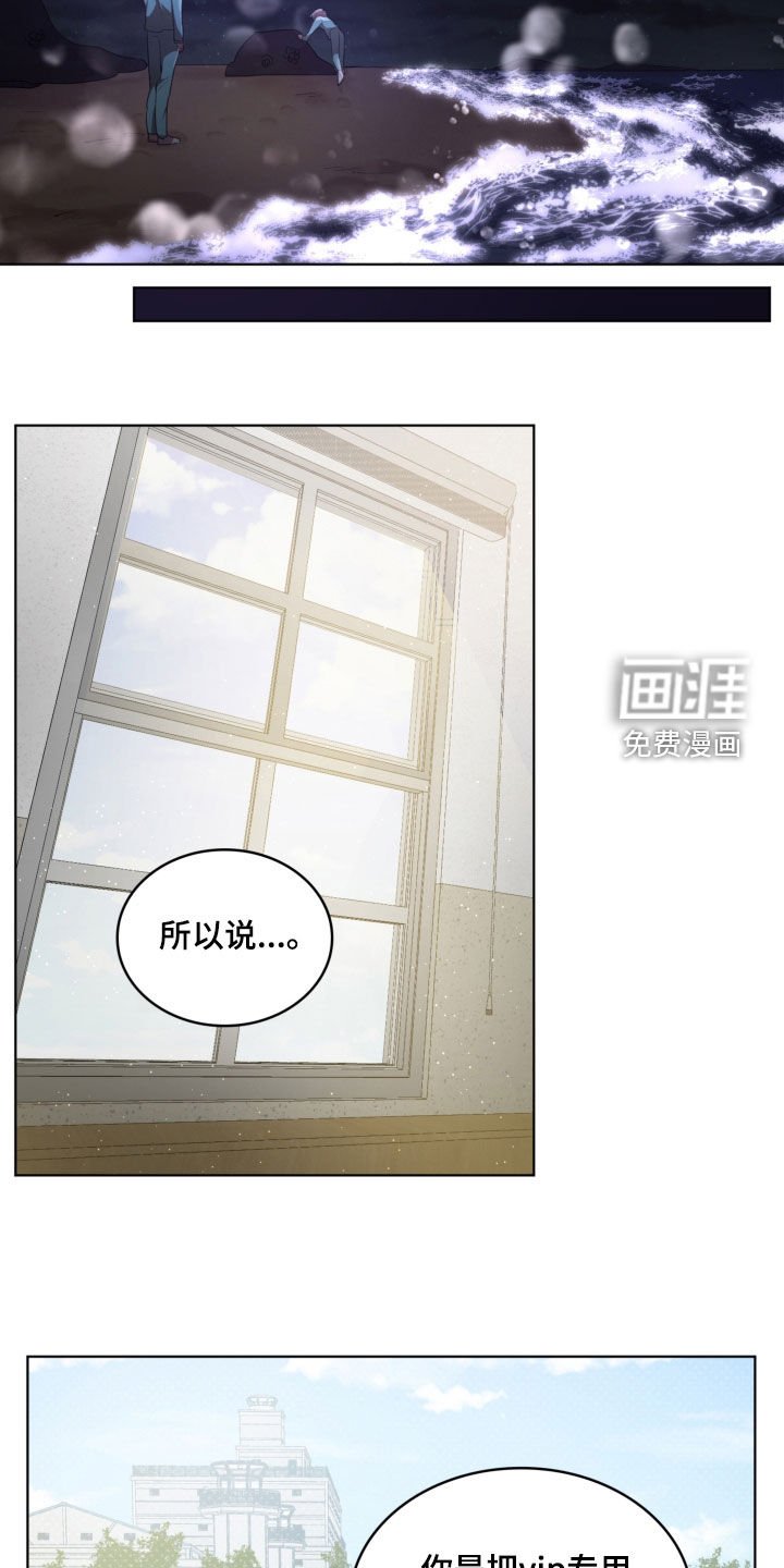 第19章：收集材料