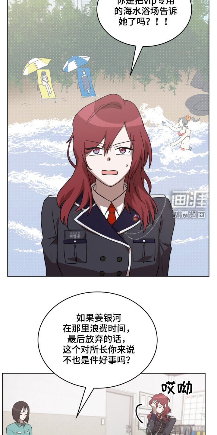 第19章：收集材料