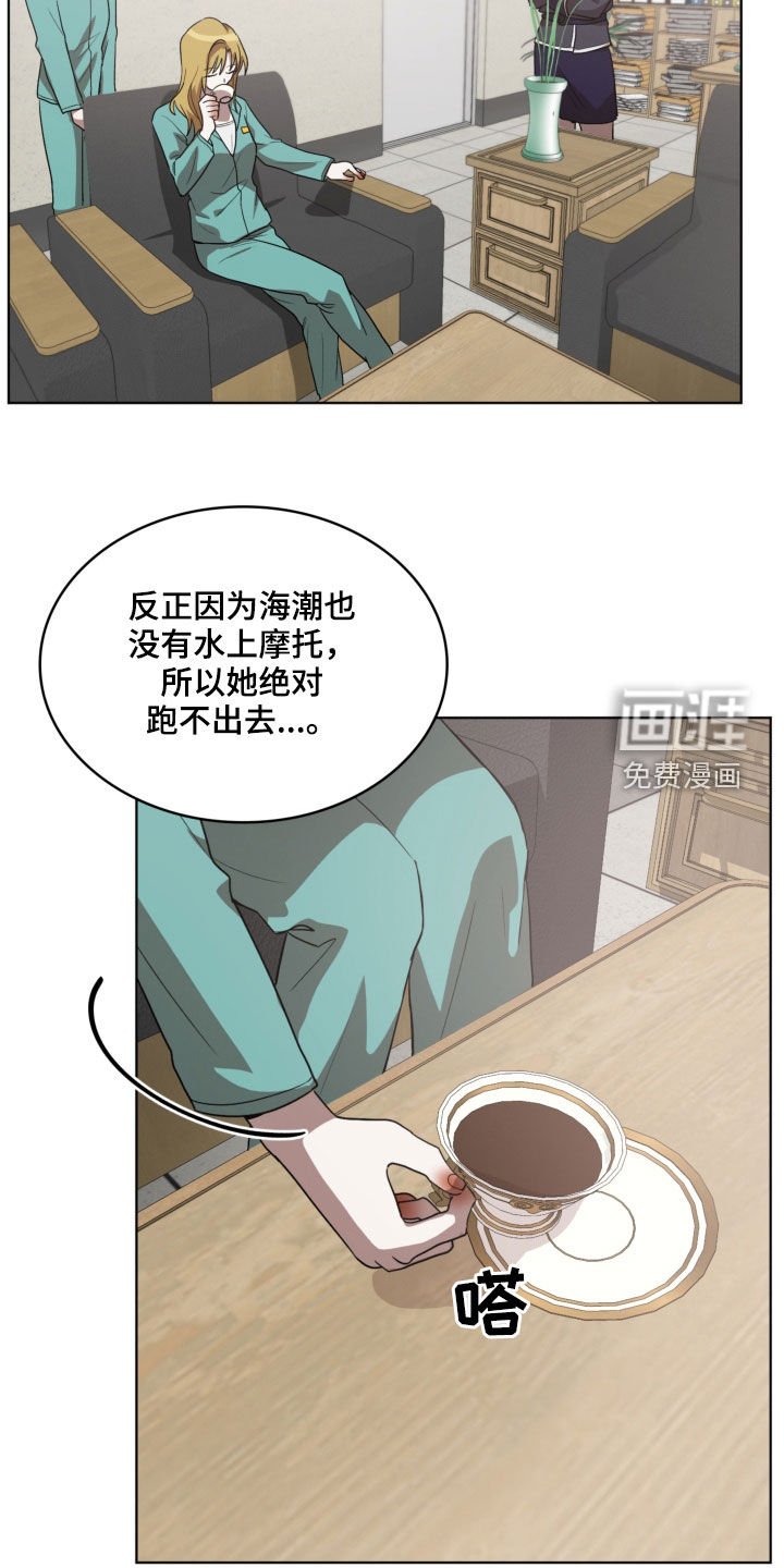 第19章：收集材料