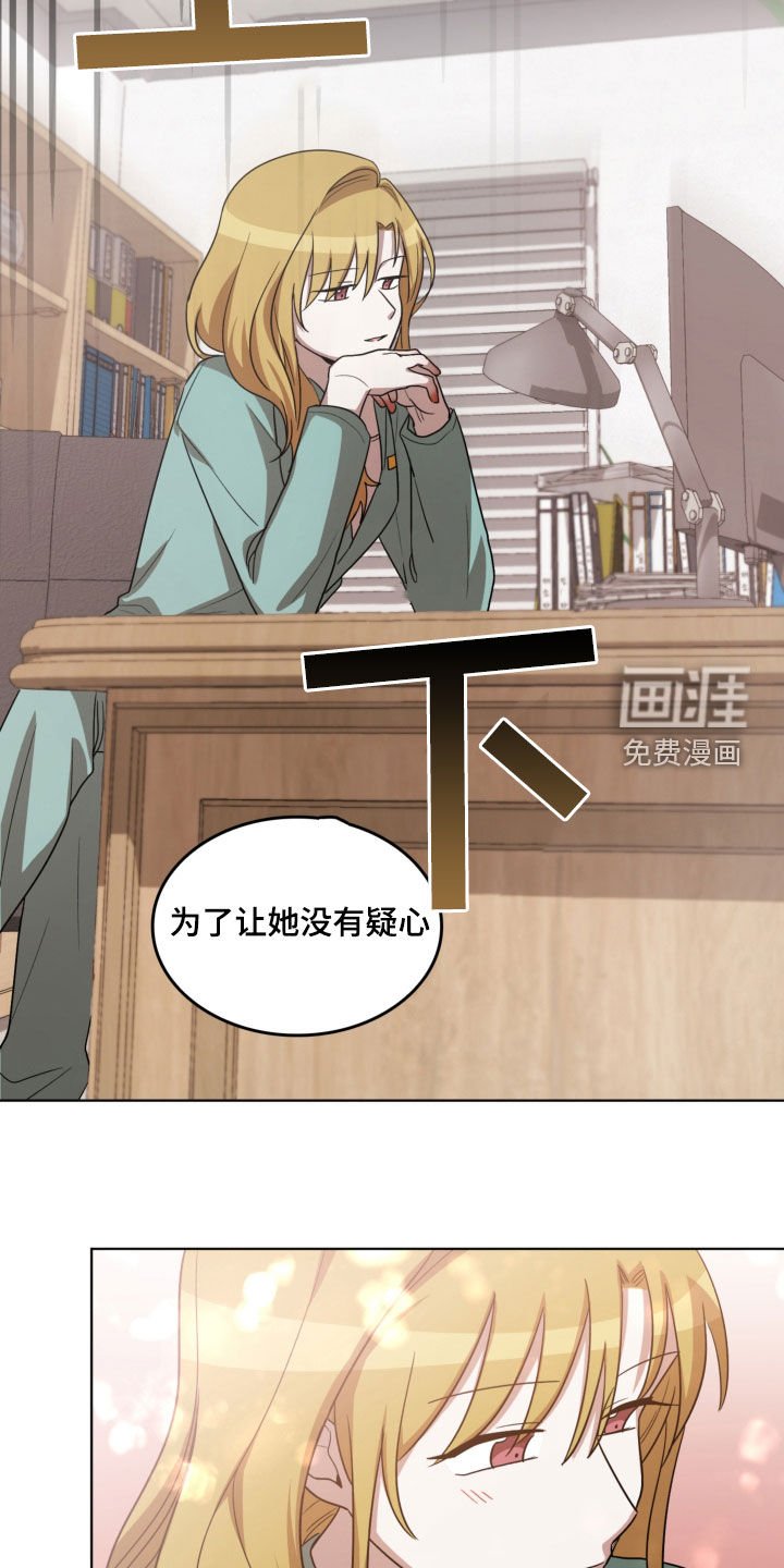第19章：收集材料