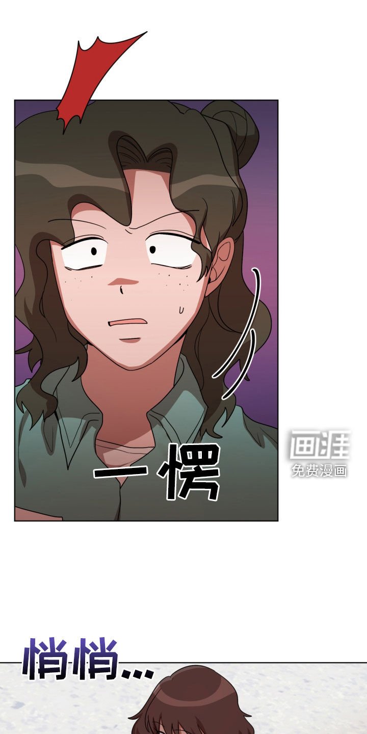 第19章：收集材料