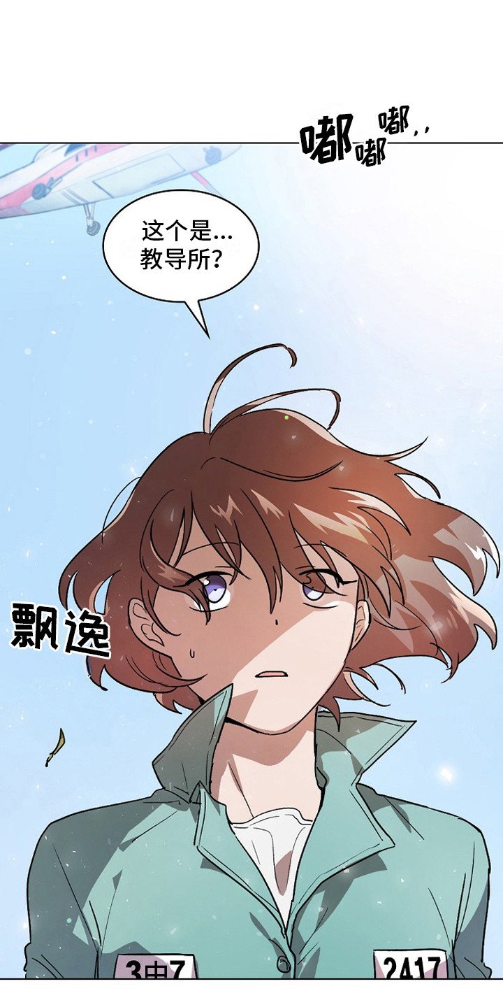 第2章：健康检查