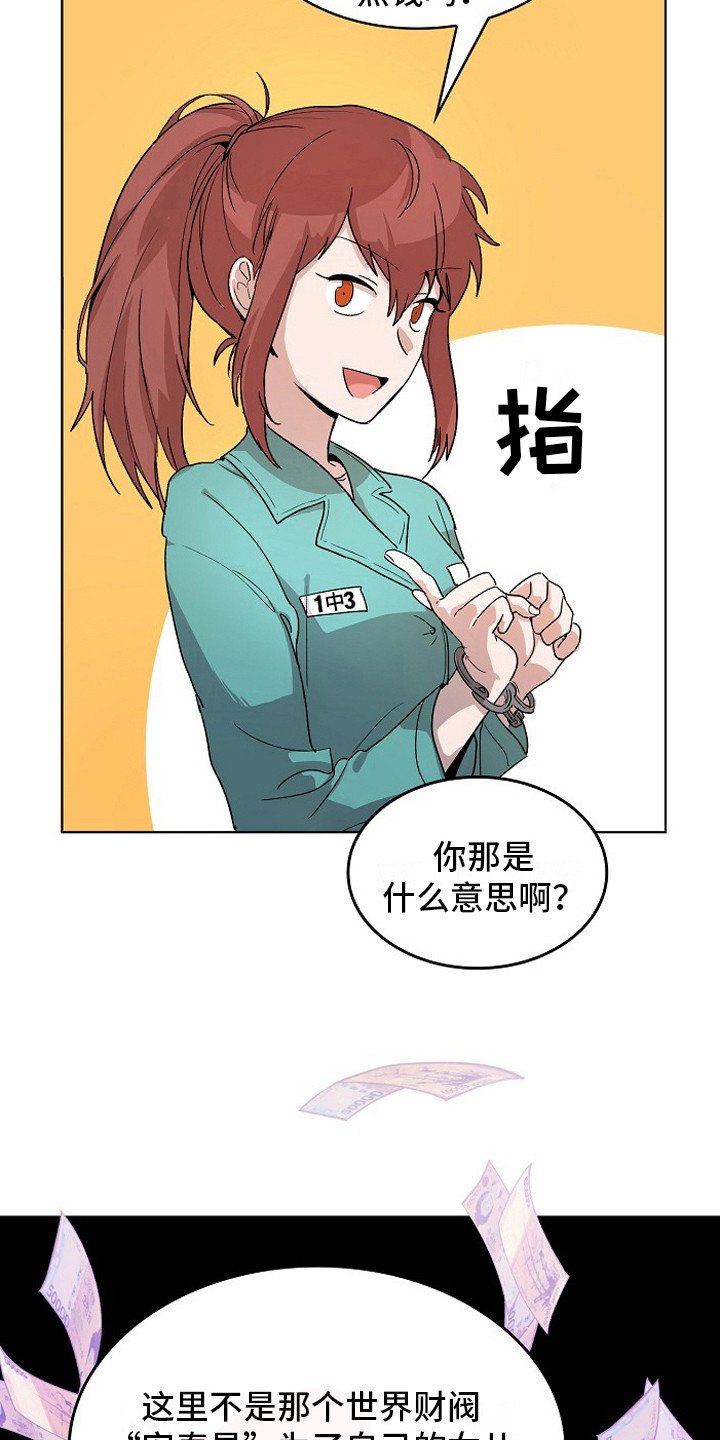 第2章：健康检查
