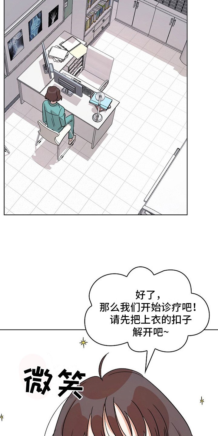 第2章：健康检查