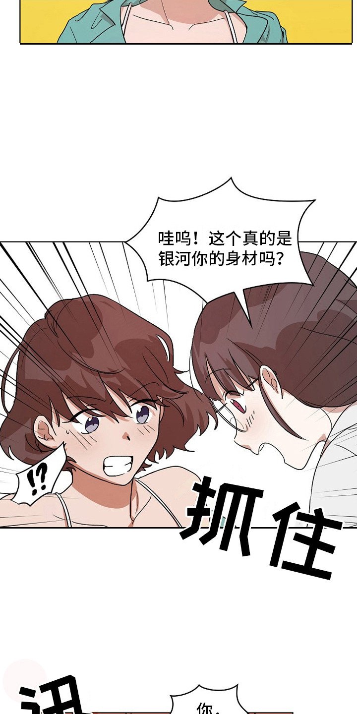 第2章：健康检查