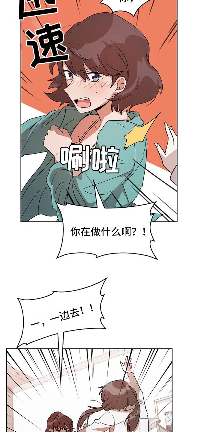 第2章：健康检查
