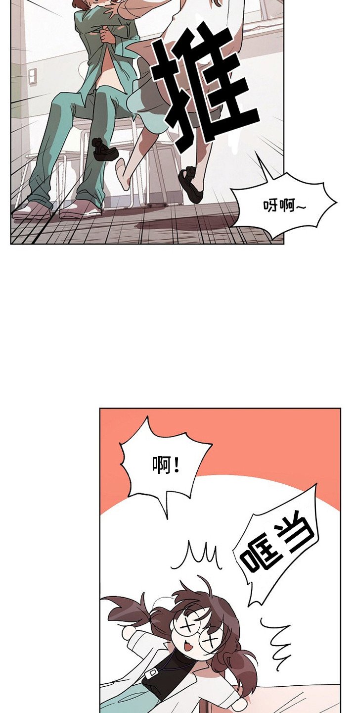 第2章：健康检查