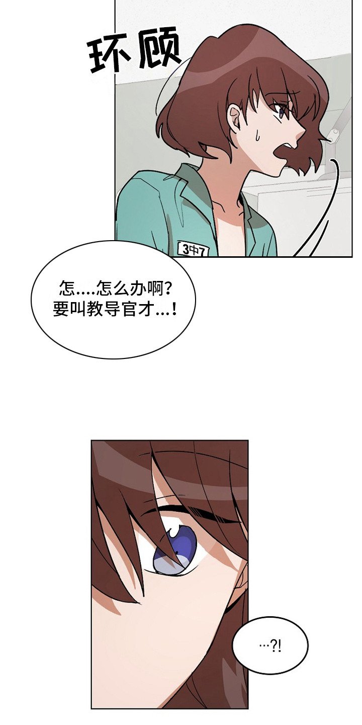 第2章：健康检查