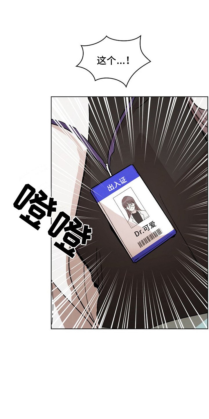 第2章：健康检查