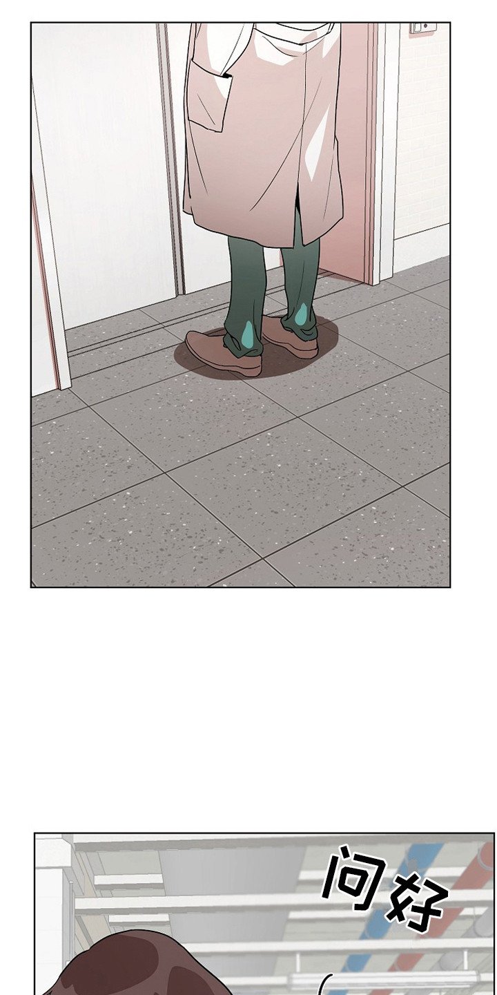 第2章：健康检查