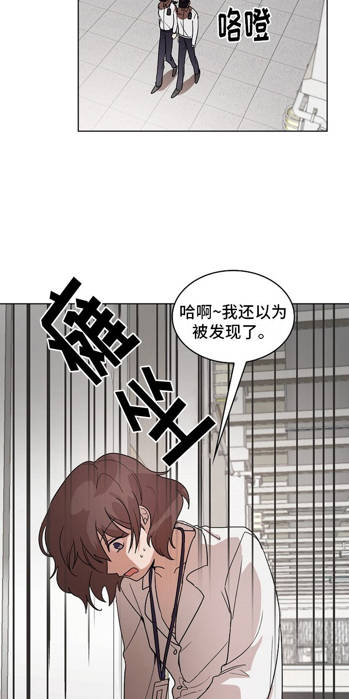 第2章：健康检查