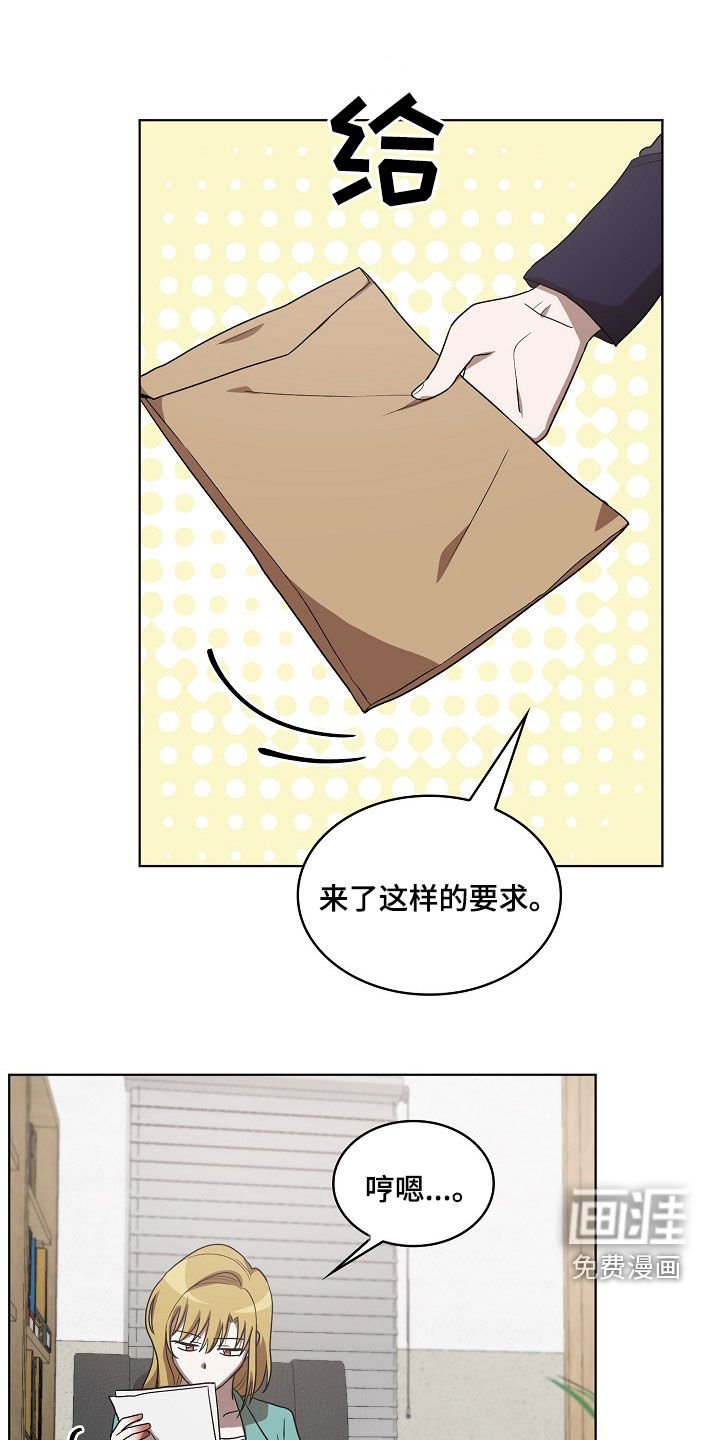 第20章：我来试试看
