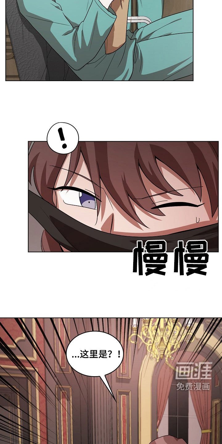 第20章：我来试试看