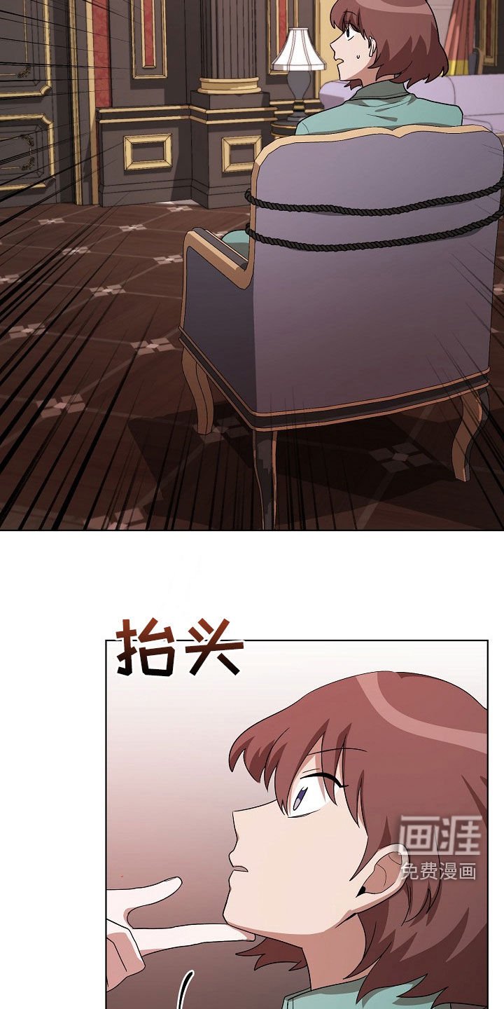 第20章：我来试试看