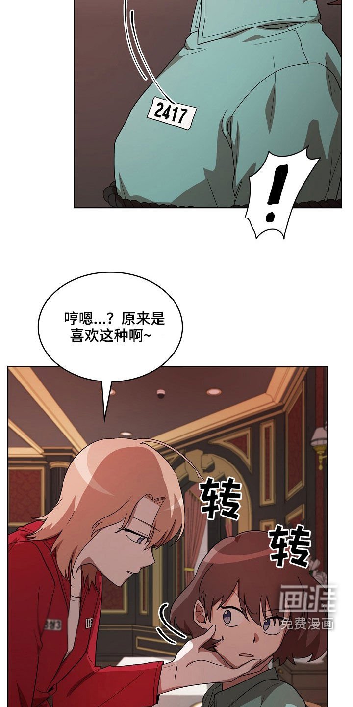 第20章：我来试试看
