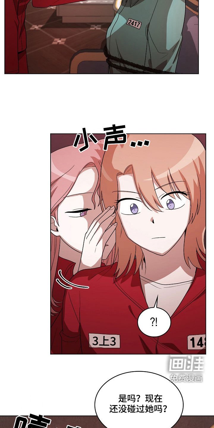 第20章：我来试试看