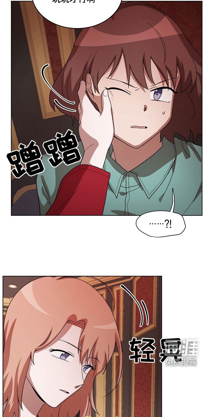 第20章：我来试试看