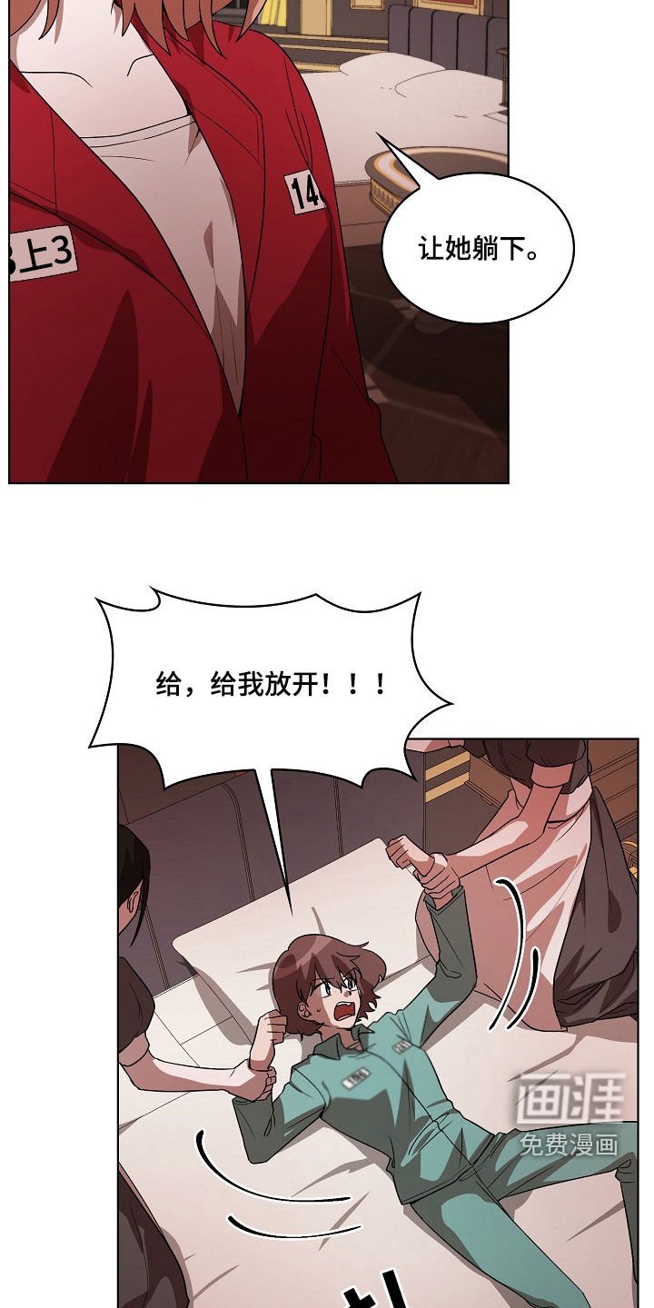 第20章：我来试试看