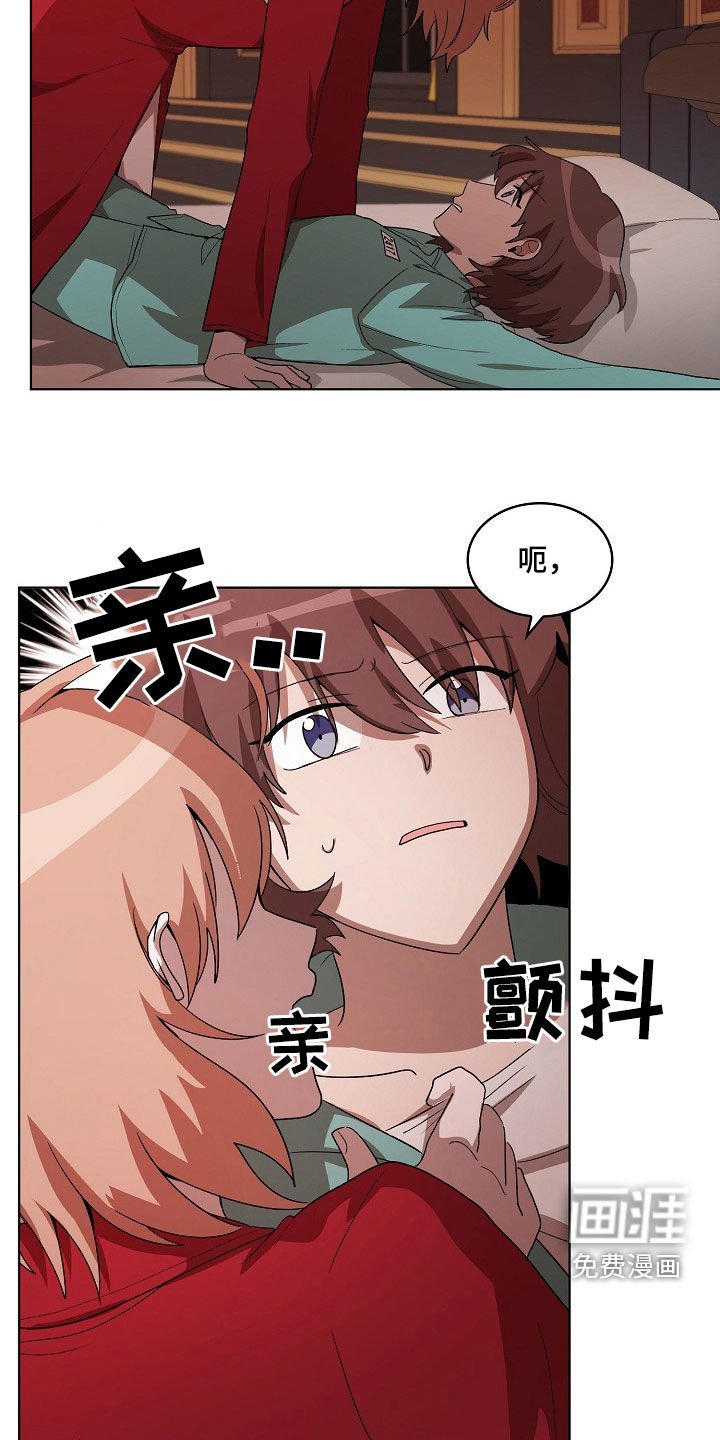 第20章：我来试试看