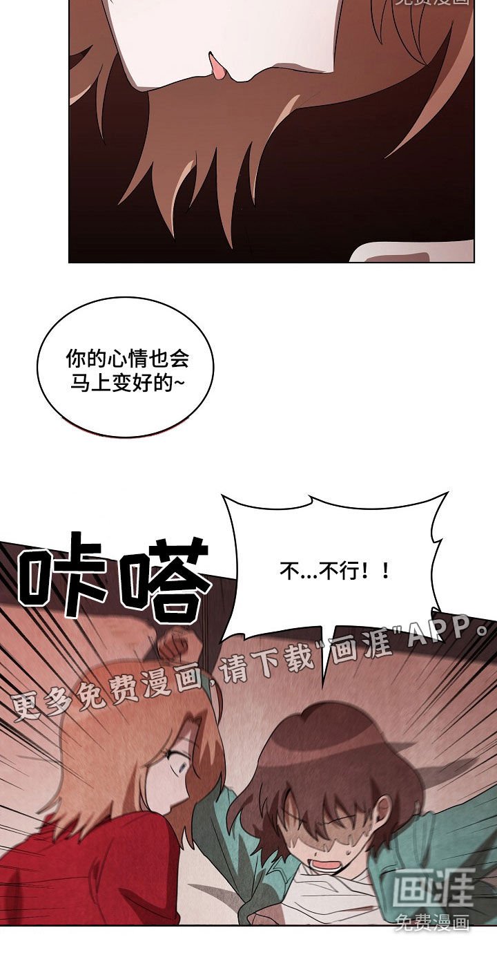 第21章：闭嘴