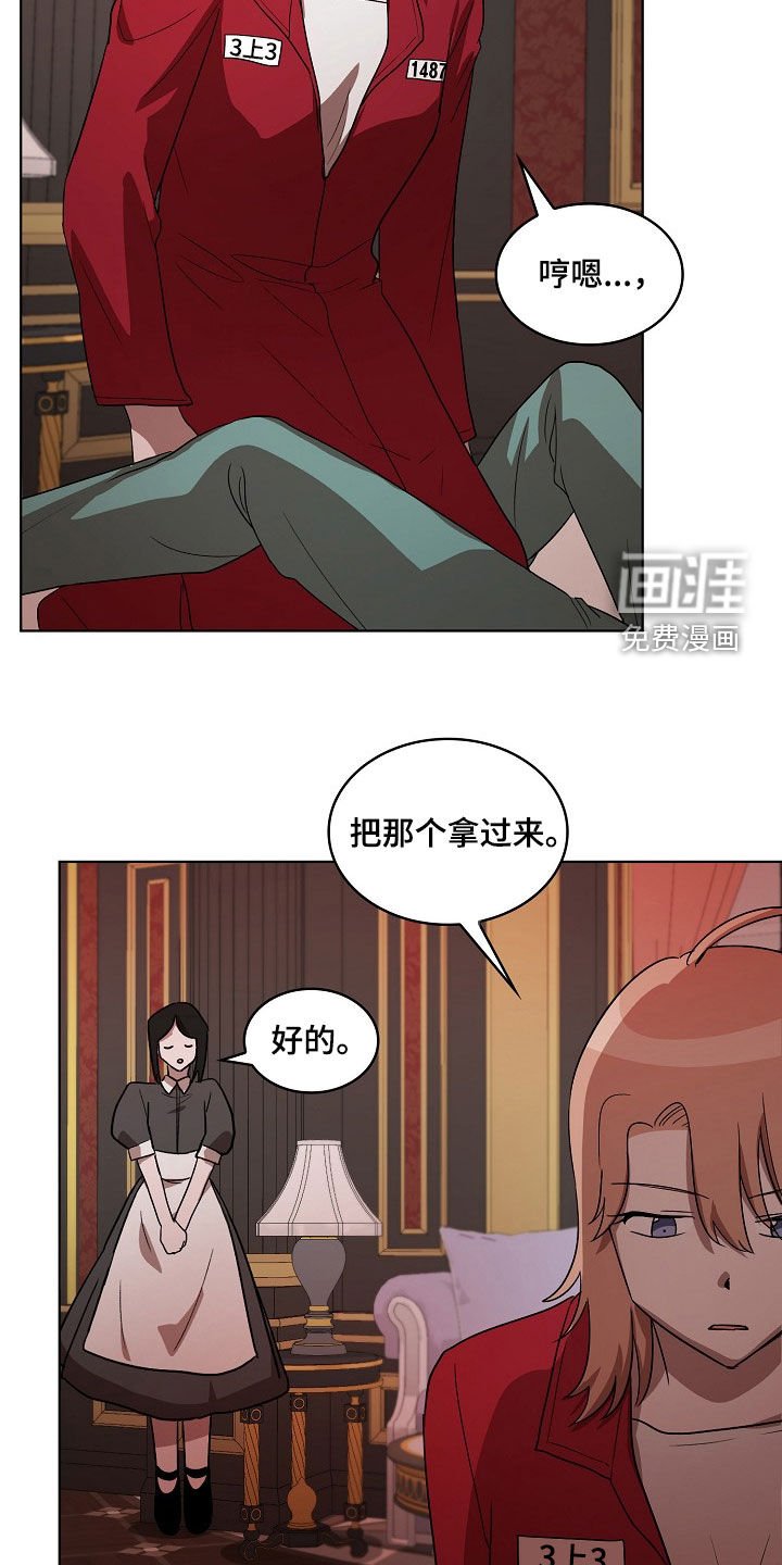 第21章：闭嘴