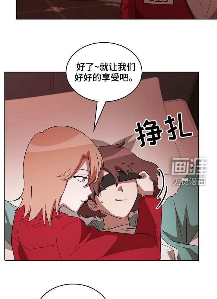 第21章：闭嘴
