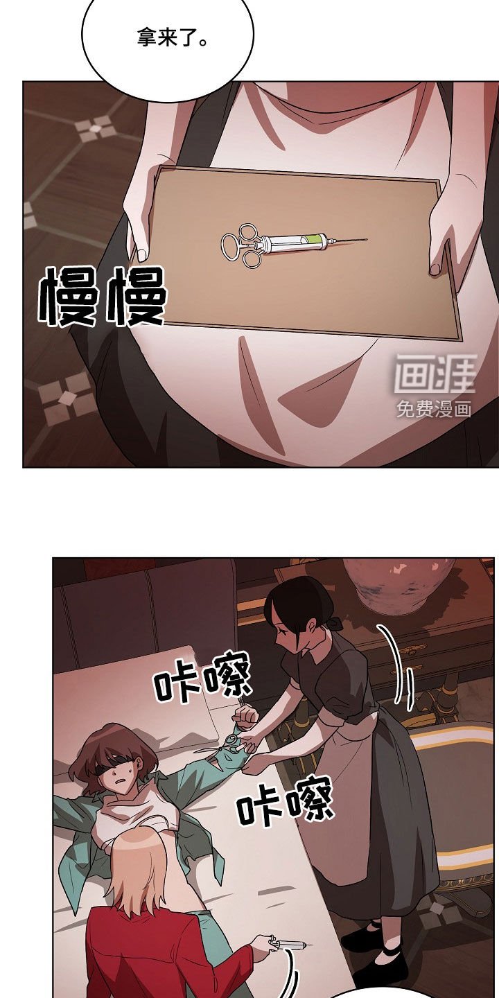 第21章：闭嘴